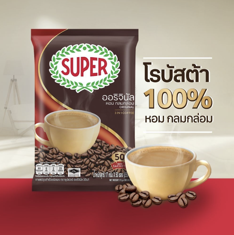 Original Instant Coffee 3in1 3