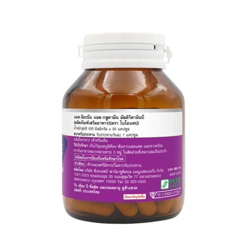 L-Theanine Vitamin 2