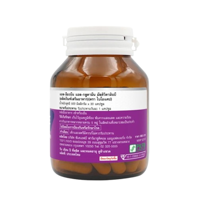 L-Theanine Vitamin 2