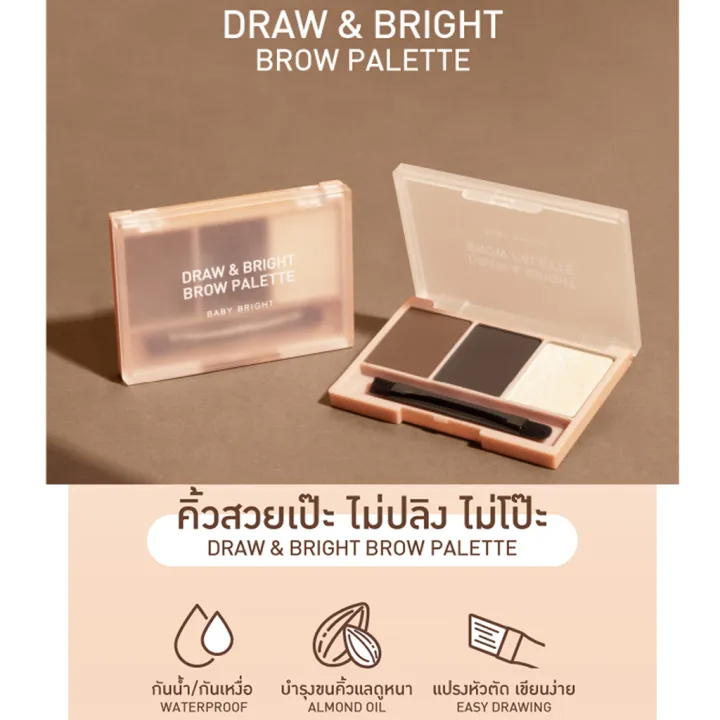 Draw & Bright Brow Palette 3