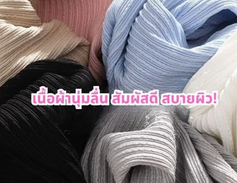 กางเกงคนท้อง 3