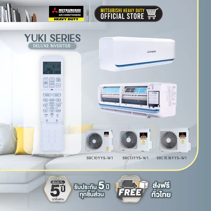 Deluxe Inverter 3
