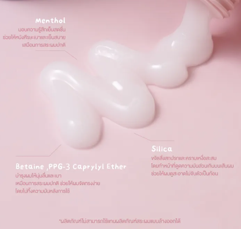 Instant Fresh Dry Shampoo Blooming Breeze 3