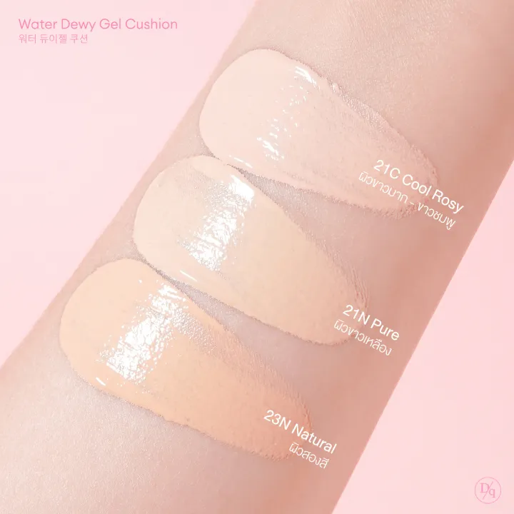 Water Dewy Gel Cushion 2