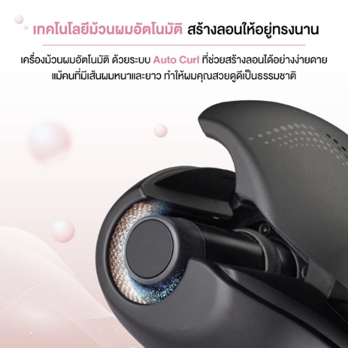 Wave Secreat Air 2