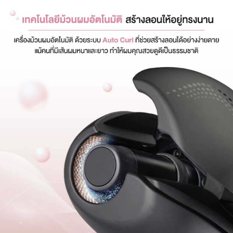 Wave Secreat Air 2