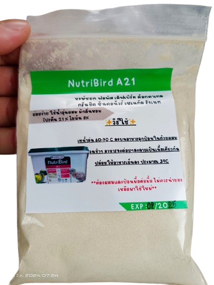 Nutribird A21  3