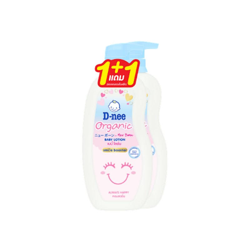 เบบี้โลชั่น Newborn Baby Lotion Always Happy 1