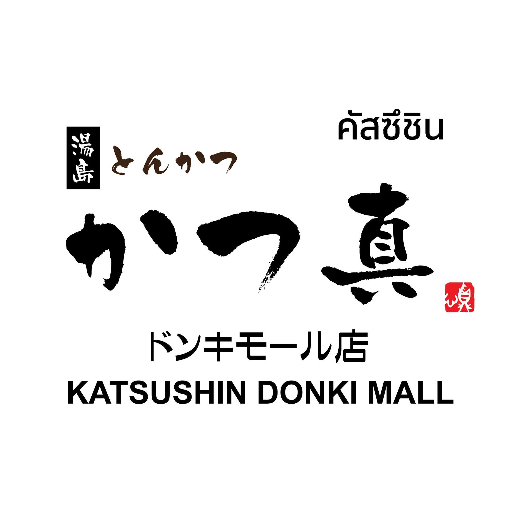 ร้านอาหารญี่ปุ่น กรุงเทพ 1