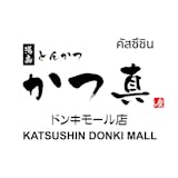 20 อันดับ ร้านอาหารญี่ปุ่น กรุงเทพ ปี 2026 รวมร้านชาบู ปิ้งย่าง ซูชิ 5