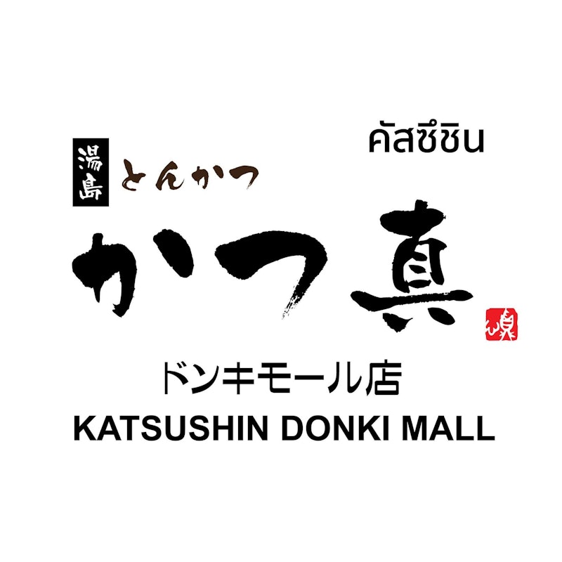 ร้านอาหารญี่ปุ่น กรุงเทพ 1