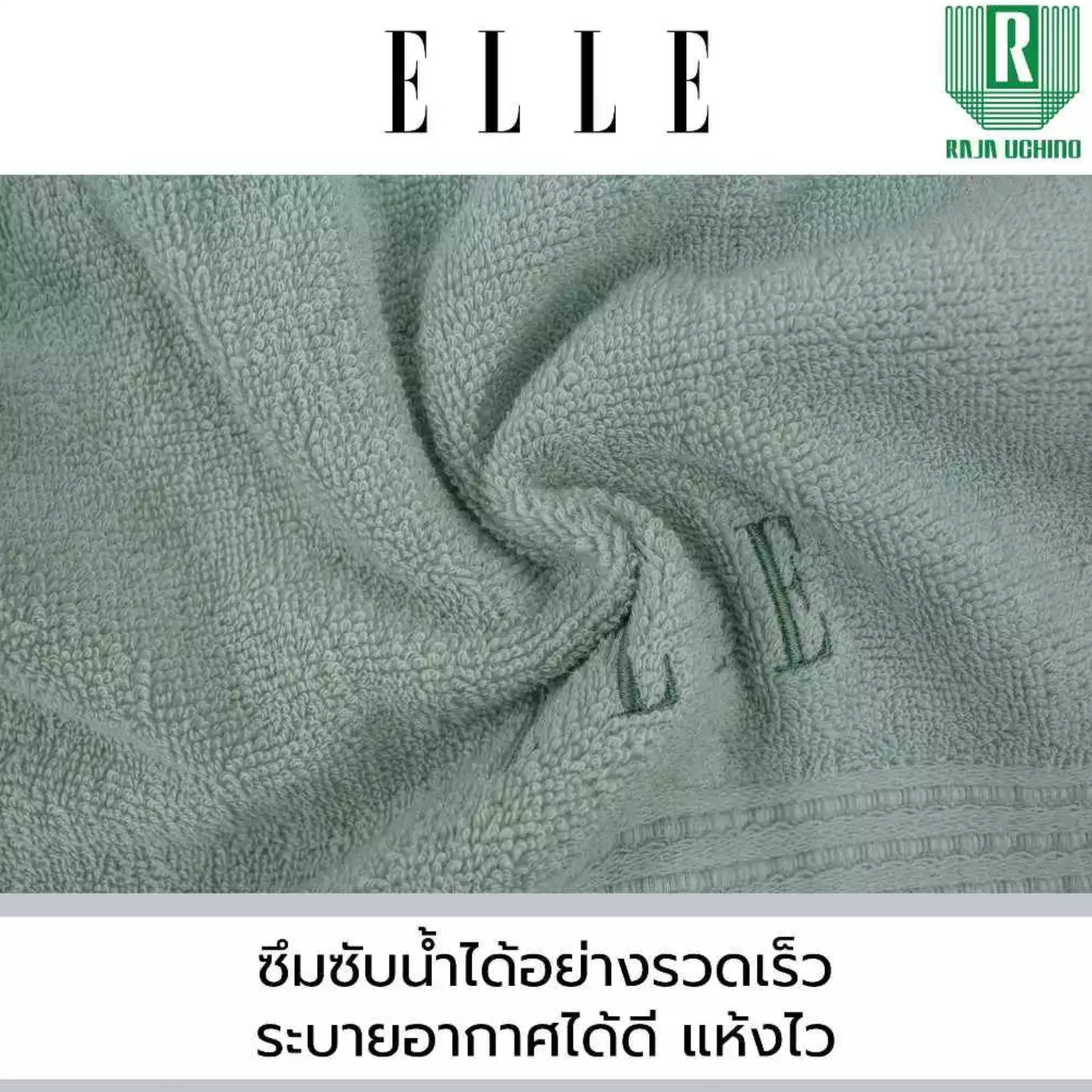 Towel 3