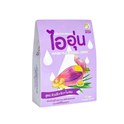 Warm Hug Herbal Drink ผงหัวปลีแบบชง ตัวช่วยเรื่องน้ำนมแม่ 1