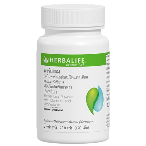 10 อาหารเสริม Herbalife ตัวไหนดี ปี 2026 สำหรับลดน้ำหนัก ออกกำลังกาย 3