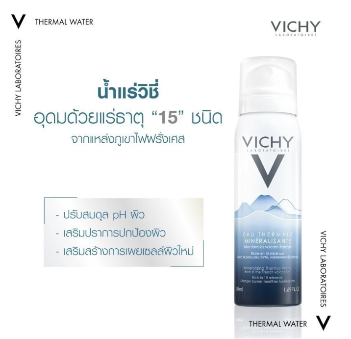 Mineralizing Thermal Water 2
