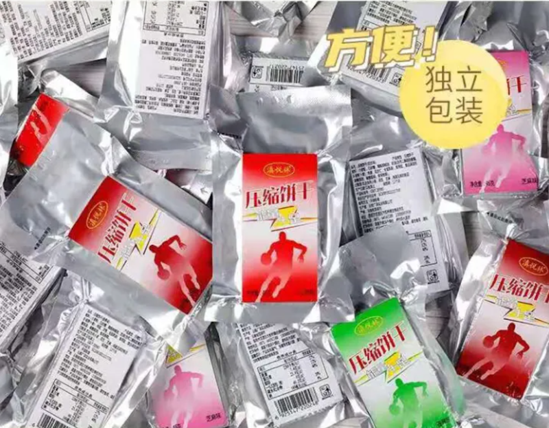 อาหารฉุกเฉินอัดแท่ง MRE Energy bar 2