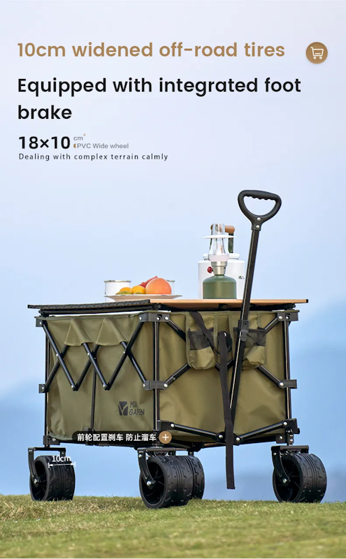 รถเข็นแคมป์ปิ้ง รุ่นล้อโต Camping Wagon Folding Trolley 190L 7
