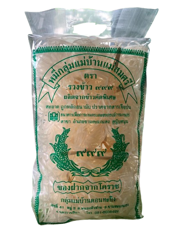 หมี่โคราช 1