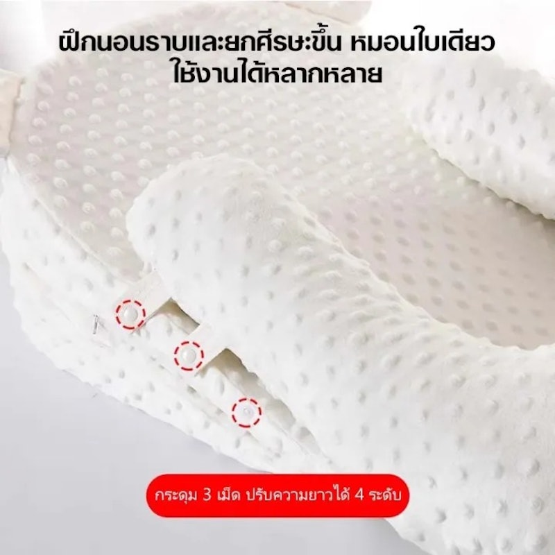 ที่นอนเด็กแรกเกิด กันกรดไหลย้อน 2