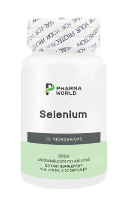 Selenium ซีลีเนียม 1