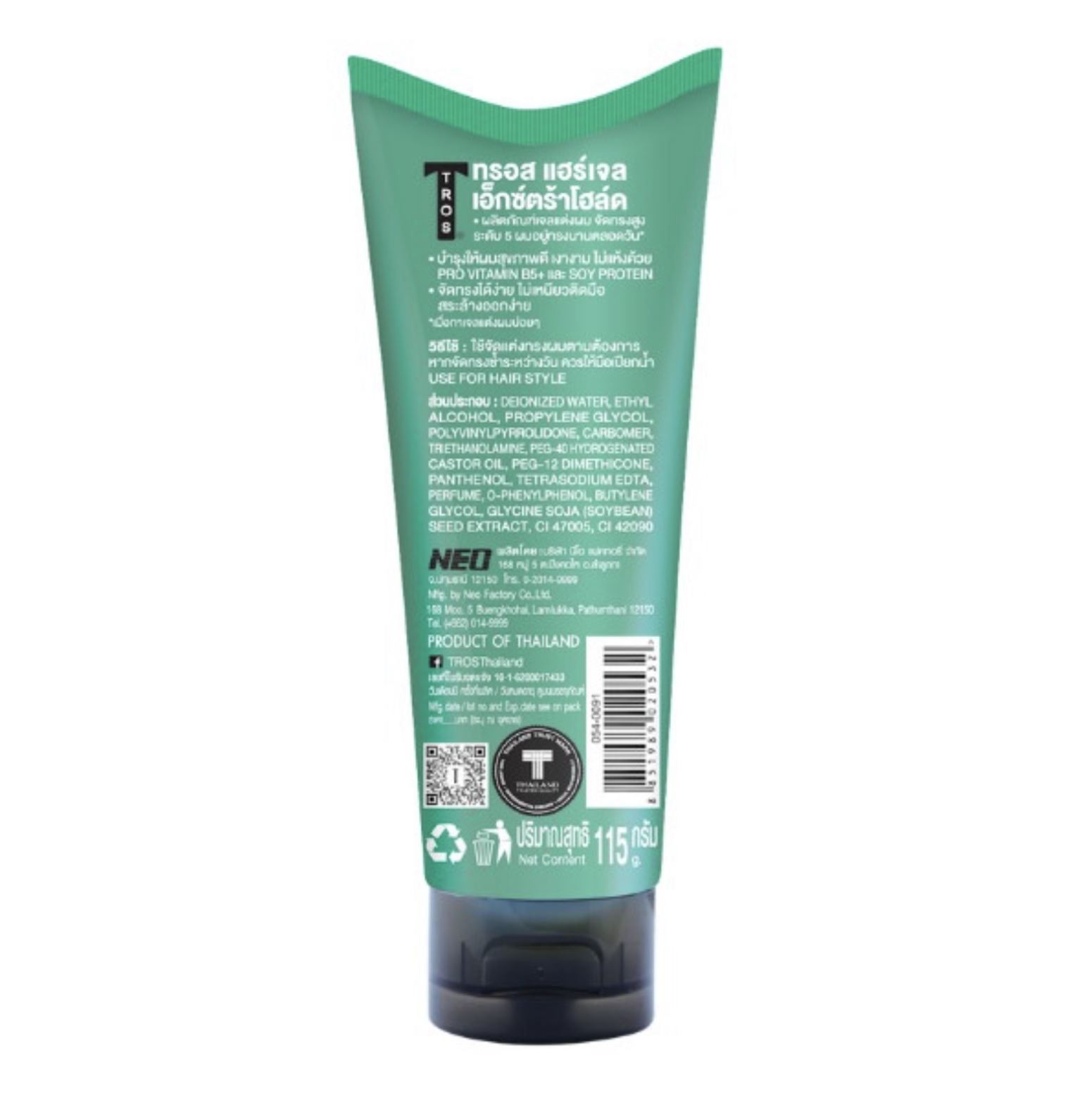 Extra Hold Hair Gel 2