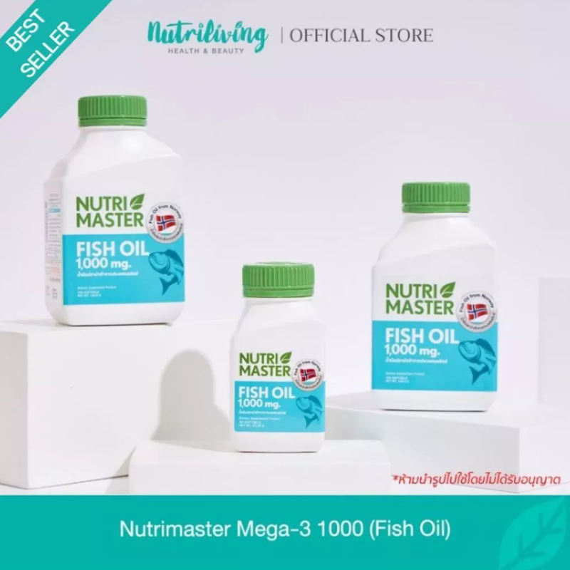 Fish Oil 2