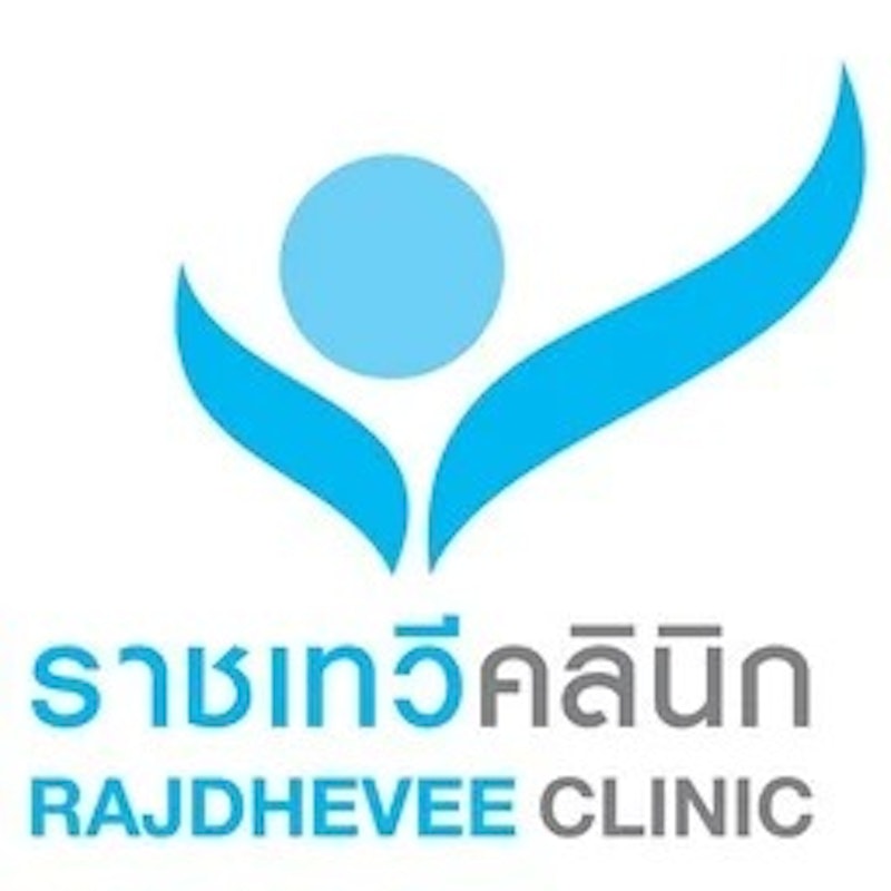 คลินิกกดสิว ราชเทวีคลินิก 1