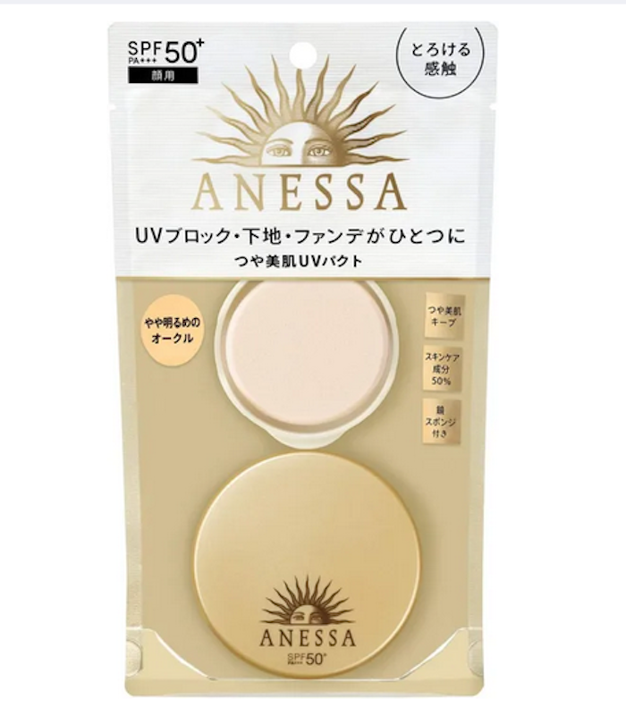 All-In-One Beauty Compact SPF50+ PA+++ 2 2