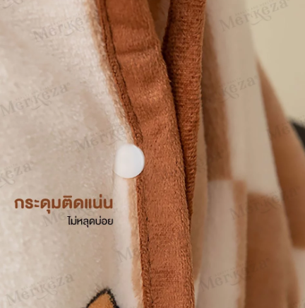 Blanket 2