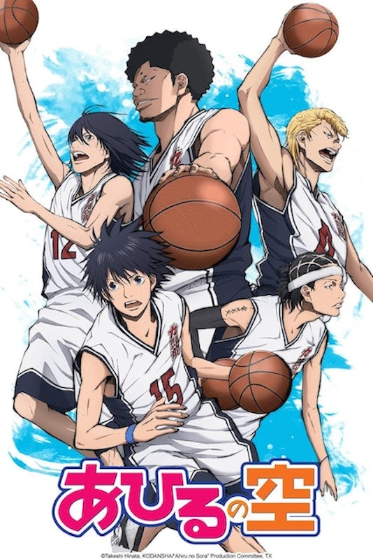 คนเล็กทะยานฟ้า (Ahiru no Sora) 1