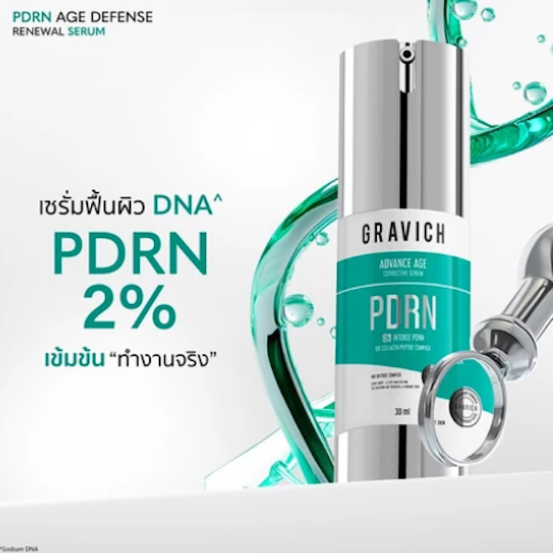 PDRN Age Defense Renewal Serum 3
