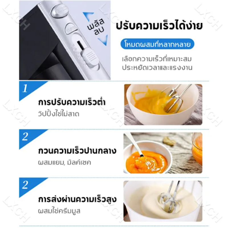 SOKANY เครื่องผสมอาหารมือถือ SK6621 3