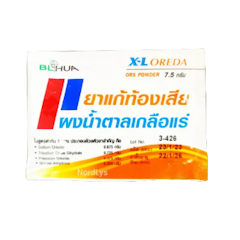 เกลือแร่แก้ท้องเสีย ORS Powder X-L