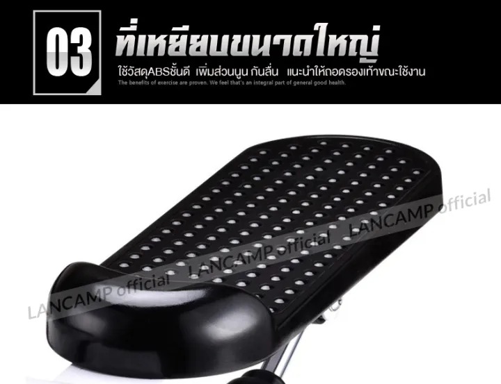 Mini Stepper เครื่องบริหารต้นขา 2