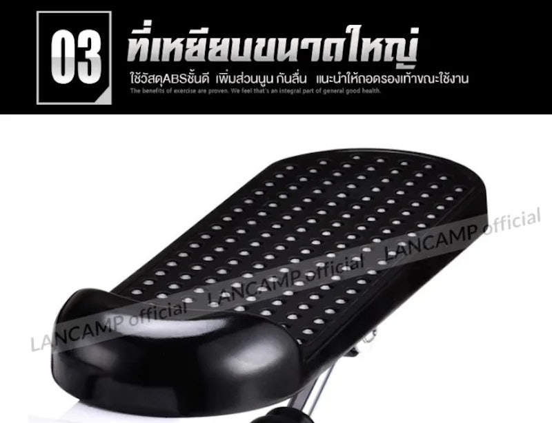 Mini Stepper เครื่องบริหารต้นขา 2