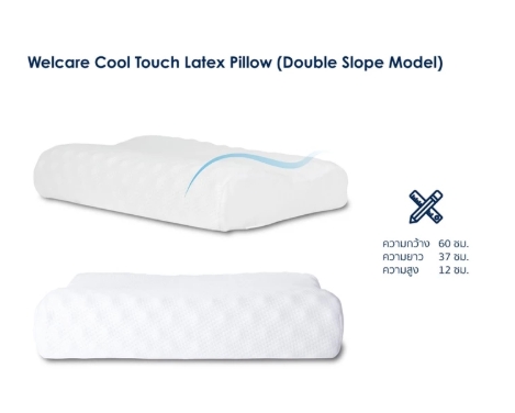 หมอนยางพารา Cool-Touch Latex Pillow 3