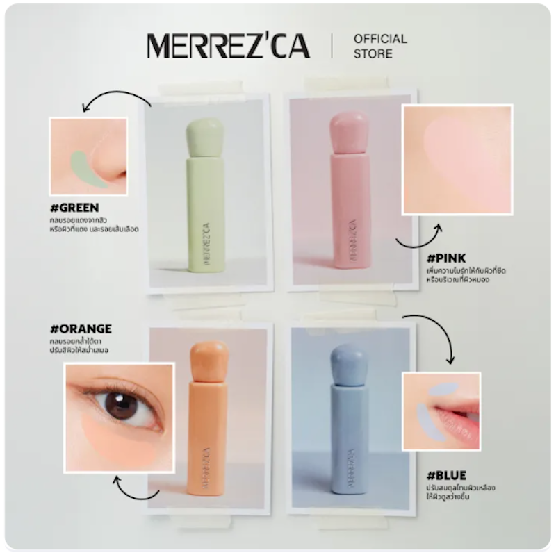 Perfecting Eye Primer & Color Corrector 3