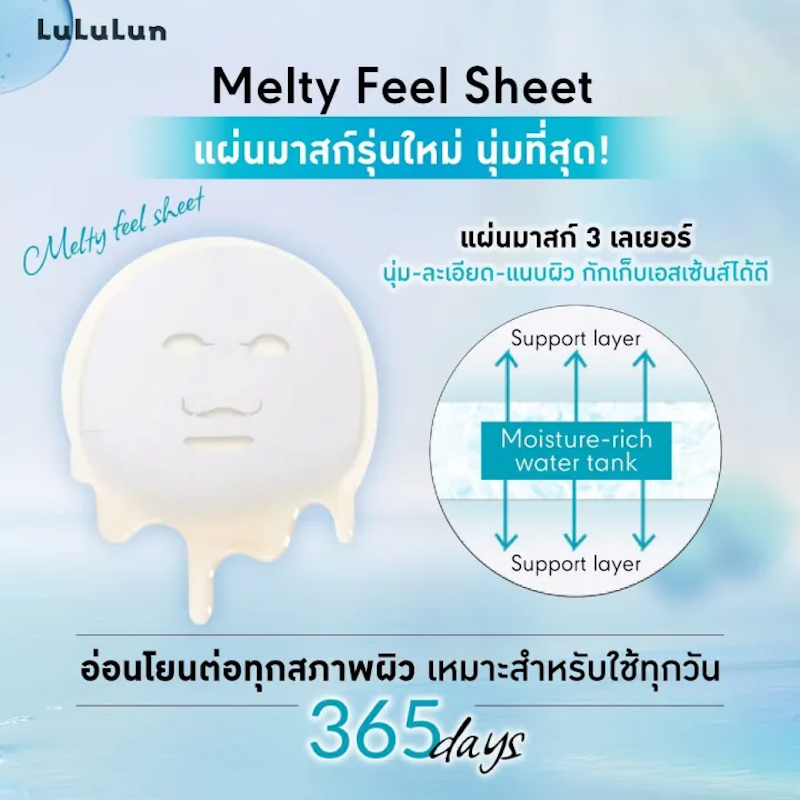 Hydra AZ Face Mask 2