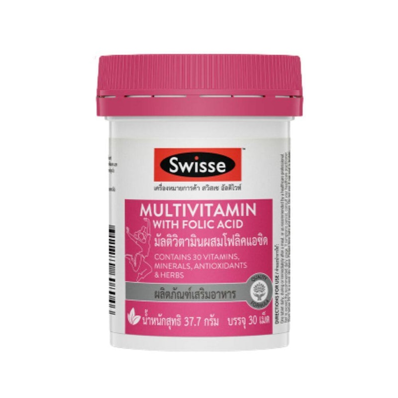 วิตามินรวม Ultivite Multivitamin With Folic Acid 1