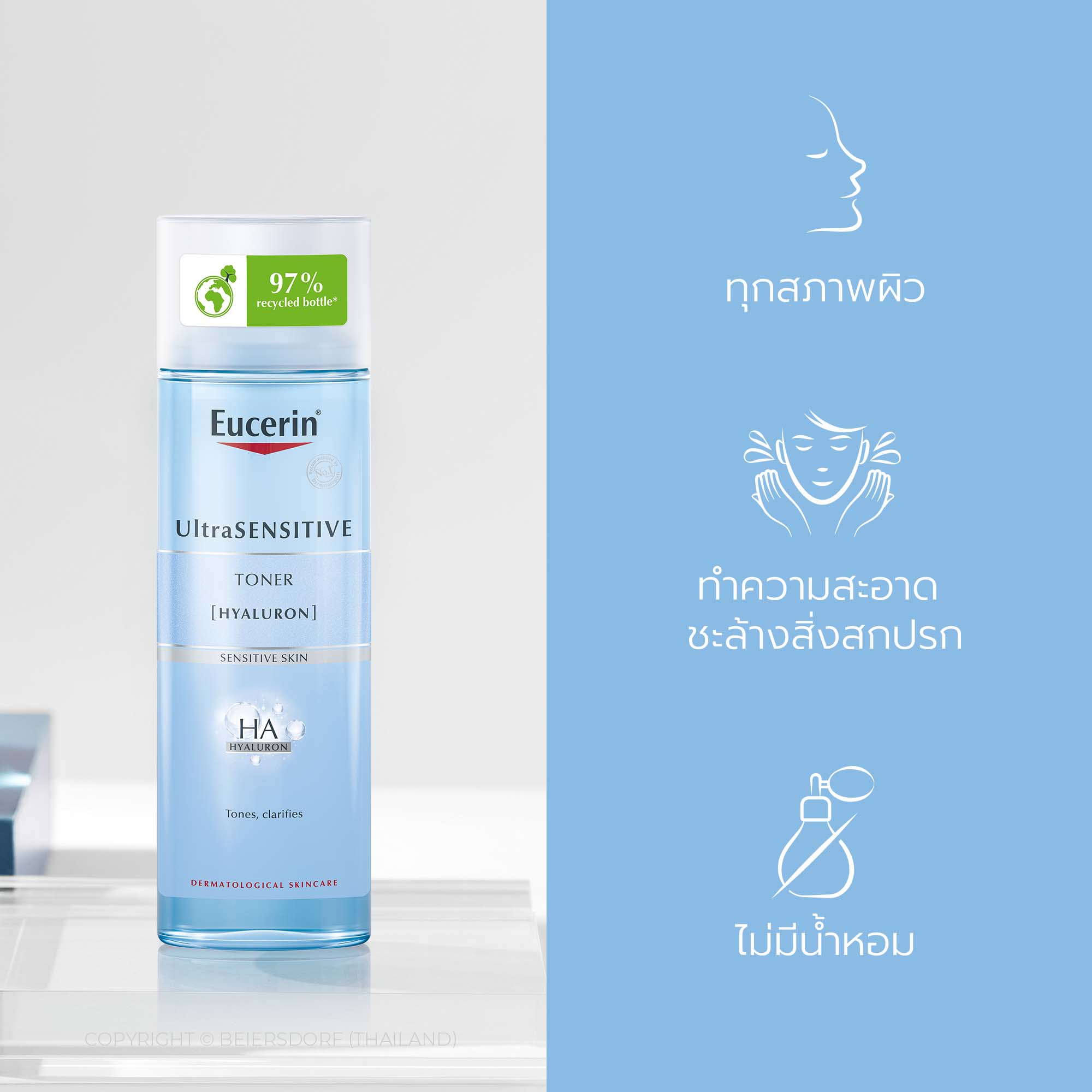 UltraSENSITIVE Toner 3