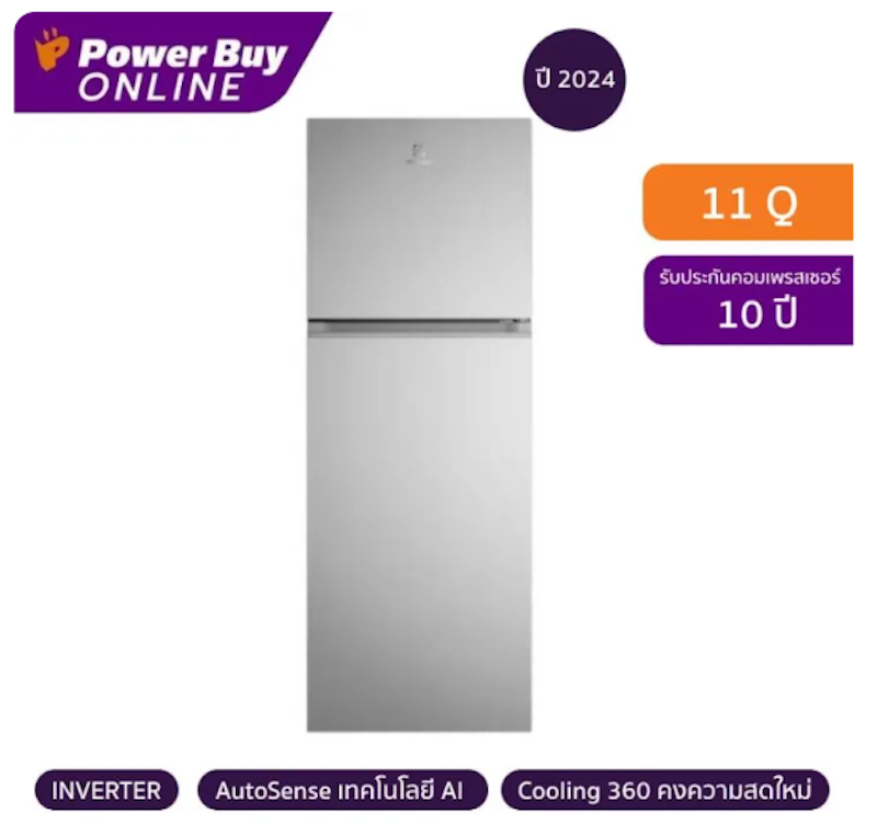 ตู้เย็น 2 ประตู รุ่น ETM3100L-S 3