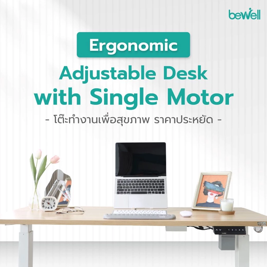 โต๊ะทำงาน รุ่น Ergonomic Desk Single Motor 2