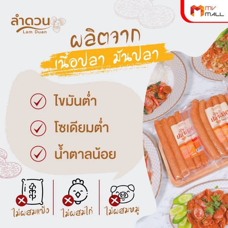 เชียงปลาสลิด  4