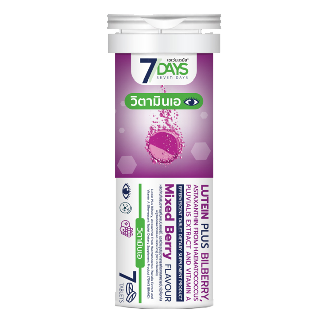 เม็ดฟู่ Lutein Plus Bilberry  1