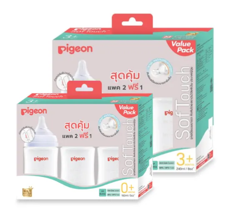 ขวดนมคอกว้างสีขาวขุ่น PPWN 2