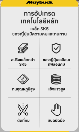 กรรไกรตัดกิ่งไม้ 2