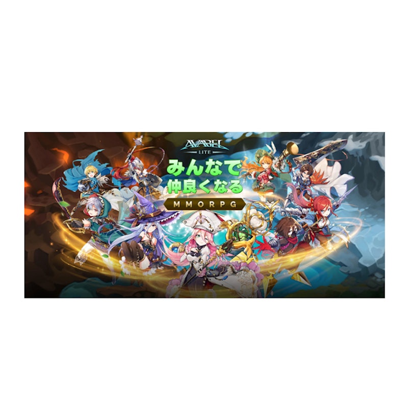 เกมน่าเล่น Android Avabel Lite 3