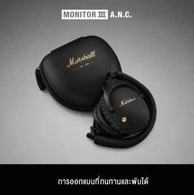 Monitor III A.N.C. 2