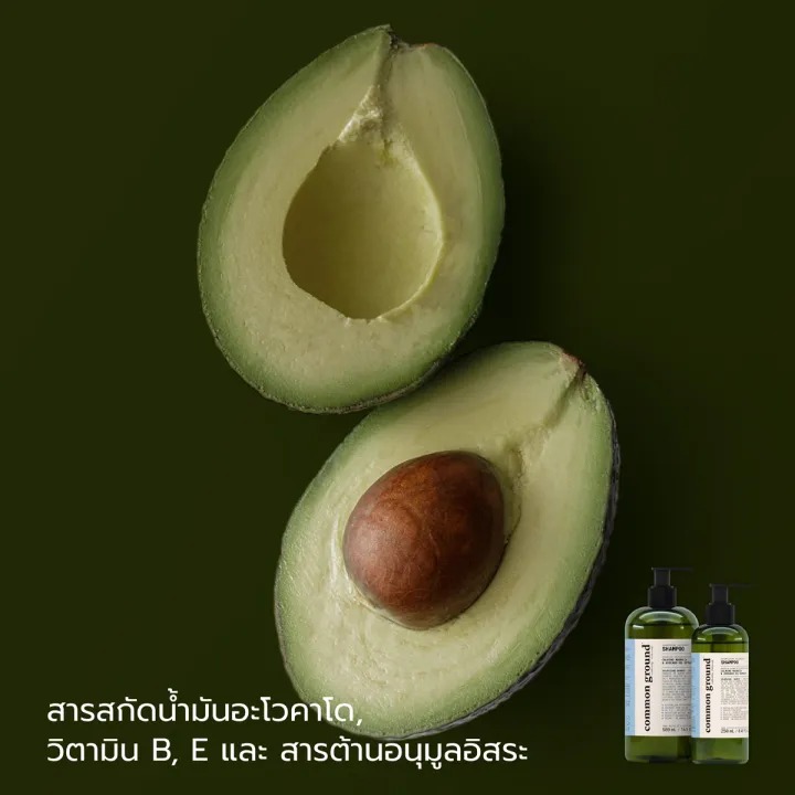 Naturally Balanced And Replenished Shampoo 3
