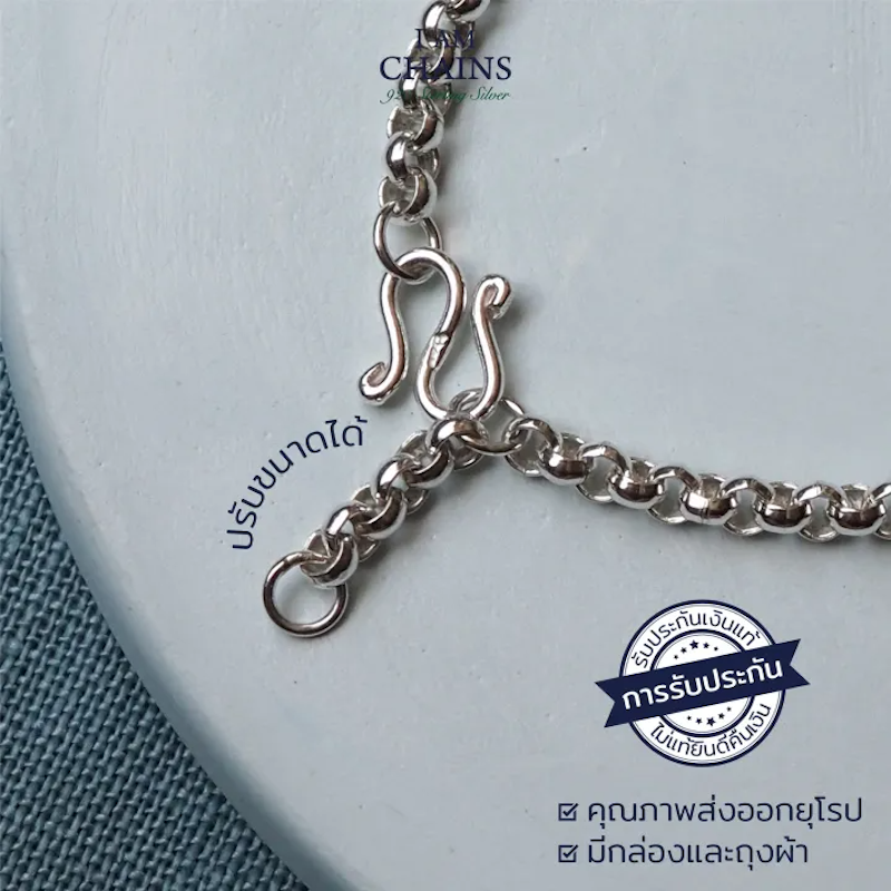 สร้อยข้อมือ ข้อเท้าเด็ก เงินแท้ 925 3